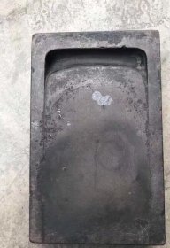 抄手砚台