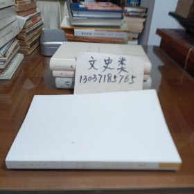 杜甫:超越忧愁的诗人