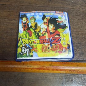 【碟片】日本动漫 新七龙珠 二【全集15张碟片】【缺少第一张碟】【满40元包邮】