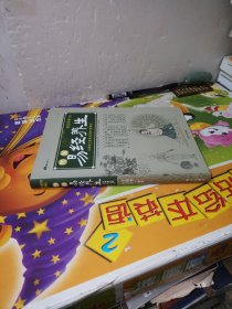 图解易经养生:让群经之首成为您的长命真经!