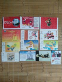 （贺年卡）实寄贺卡，上款中央美院杨力先生（书记），友好大学，单位，同仁，学生贺卡，有7张有签名，共13张