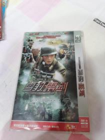 雪豹雳剑DVD