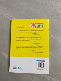 育儿指导：3-4岁育儿指导（第3版）