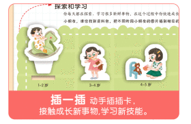 全新正版现货 可爱的身体 9787122361592 郭长生 主编 赖心河 副主编 绘动童书 绘制 化学工业出版社