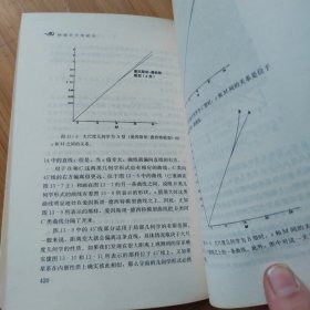 物理天文学前沿