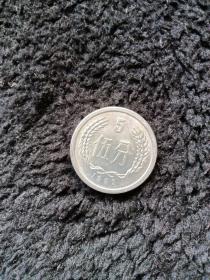五分硬币1983