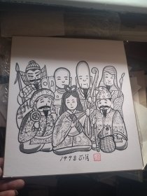 日本无彩人物画