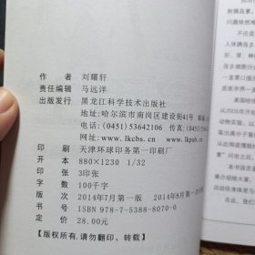 胰岛再生糖尿病人的大救星