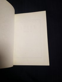 毛泽东选集1—4卷，7219印制，234卷为无价版，1卷有价版，同版同印