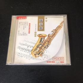 黄金萨克斯 CD