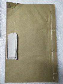 佛垂般涅槃略说教诫经（佛遗教经）
