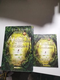 爱丽丝梦游仙境Alice’s Adventure in Wonderland（全英文原版）