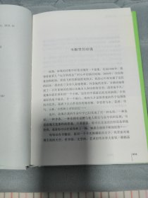 海绵的重量