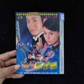 光盘DVD：神勇铁金刚【简装  1碟】