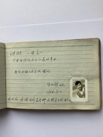1956年无锡龙沙中学同学留念签名纪念日记本补图
