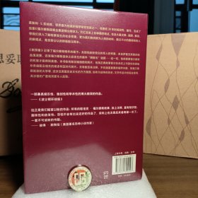 福尔摩斯探案全集诺顿注释本第二卷：新探案（福学权威克林格花费近30年编著的注释版）【浦睿文化出品】