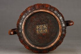 明 铜胎鎏金夔龙纹龙首耳熏炉