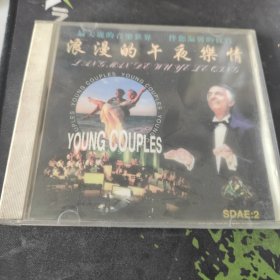 美丽的音乐世界 伴您温馨的良宵 《浪漫的午夜乐情》