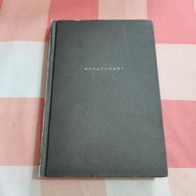 名侦探的守则【内页干净】