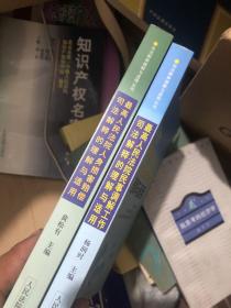 最高人民法院民事调解工作司法解释的理解与适用