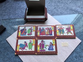 中国民间神鬼传说2