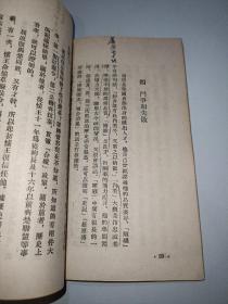 屈原（中国历史小丛书 ）