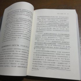 邓小平时代[美]傅高义  著；冯克利  译生活·读书·新知三联书店