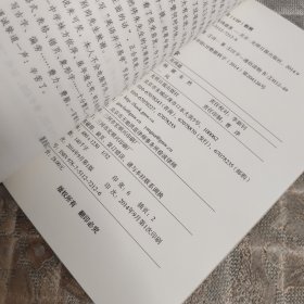 说说汉字