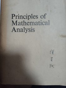 Principles of Mathematical Analysis数学分析原理