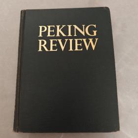 PEKING REVIEW 北京周报 1975年 1－26期