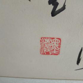 墨涛 书法