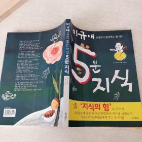 韩国原版漫画韩国原版童书