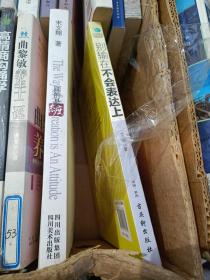 别输在不会表达上