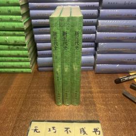 点校本二十四史（大字本·241册·精装繁体竖排）