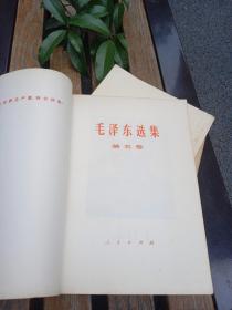 毛泽东选集，沪版全5册，略有字划，以图为准，看更多联系