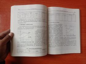 国防特色教材·兵器科学与技术：毁伤理论与技术