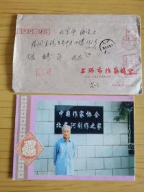 同一来源，张鹤年（又名：张好年，政治部主任、将军） 旧藏：艾以（上海著名作家、诗人）致 张鹤年 新年贺卡一枚、带实寄封（详见照片）