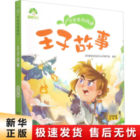 墨点字帖 包背牛皮科目本语文本B5加厚中小学生课堂训练考试复习作业本（12本装）