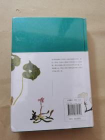 现货：美人如诗，草木如织：诗经植物图鉴（精装版）