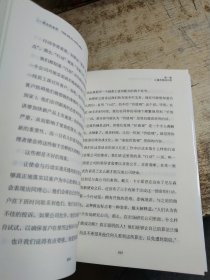 商业的本质