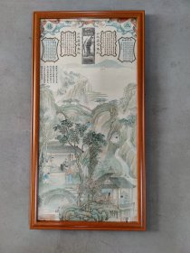 民国月份牌（配框88X43CM）