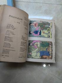 星星 诗刊 创刊号至停刊号（总第1～46期）四册精装合订★作者有毛泽东、流沙河、公木、傅仇、雁翼、周良沛、林希、顾工、任彦芳、孙钿、忆明珠、高缨、张永枚、木斧、雪村、戈壁舟、蔡其矫、宫玺、余光远等★插图的美术家有苗波、郭长林、周昌谷、毛钧光、李可染、苏保祯、宋吟可、石鲁、吴燃、叶其宗、李锟祥、华君武等★1960年4月缺封底与7月特大号缺封面如图 1959年含一张诗传单