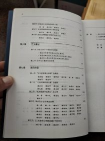 毗陵谢氏简史——人文卷