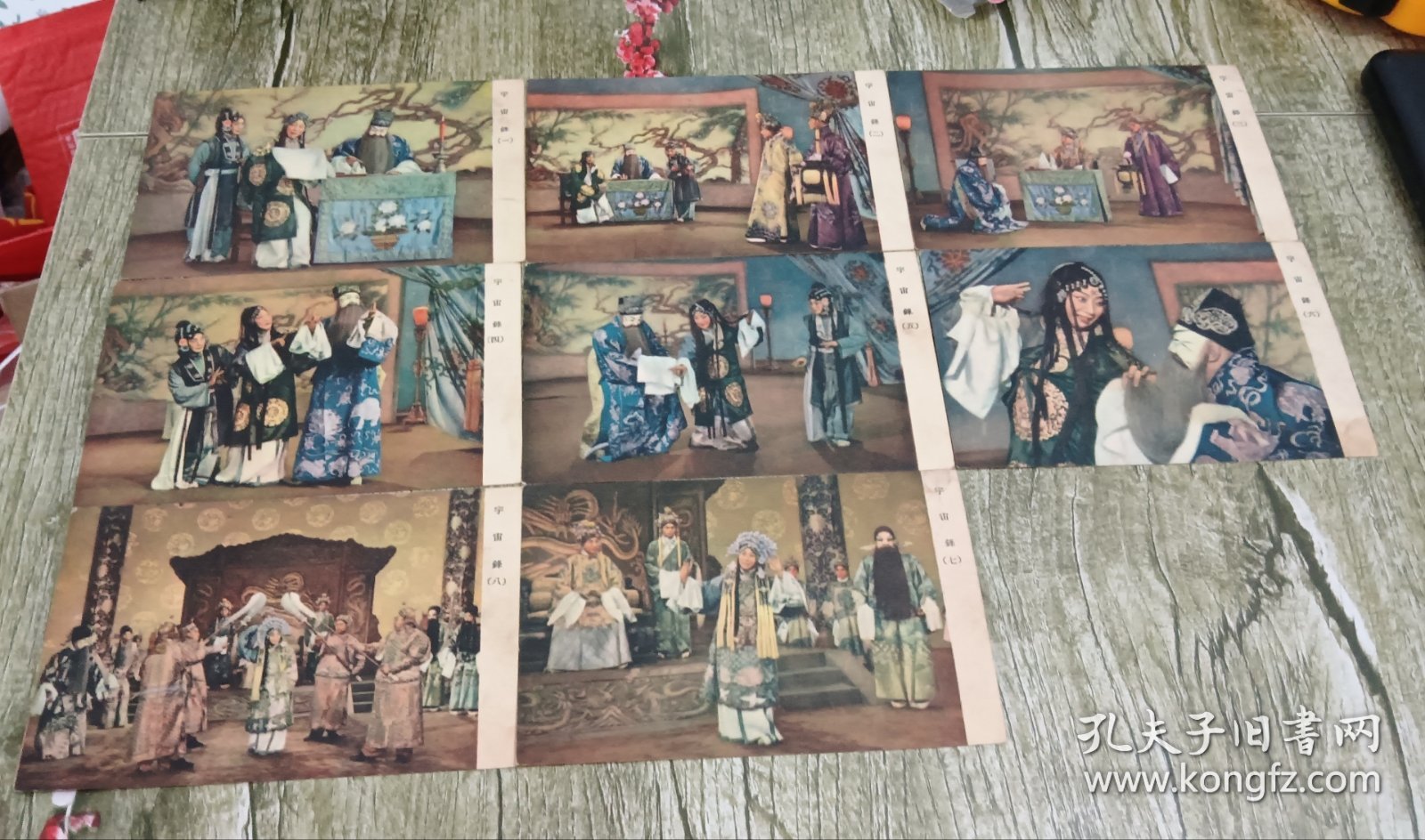 1957年中国电影出版社初版初印《梅兰芳的舞台艺术》明信片8张一套全 。