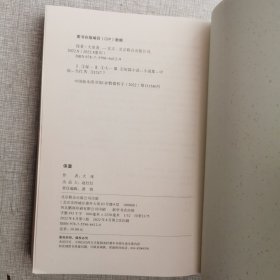 保重（大冰阔别三年，全新作品！保重二字，是我最后的祝福。）