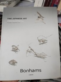 一本库存 邦瀚斯 2013 日本美术艺术 （品相如图）321页 特价208元 4号树林