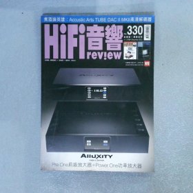 HIFI音响 330