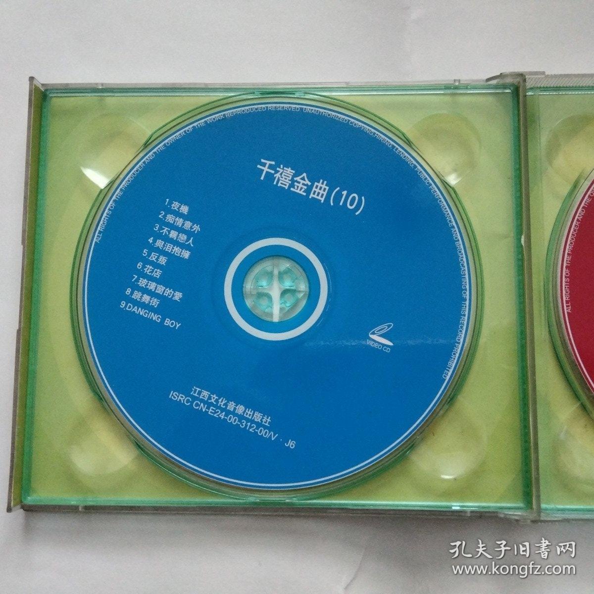 陈慧娴演唱会 珍藏版 VCD