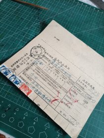 1956年浙江省杭州至江西省婺源县北乡虹关国内包裹详情单一张，盖“杭州”邮戳，酒瓶红印，贴工农兵普票半截。