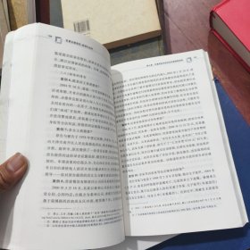 民事证据规定：原理与适用